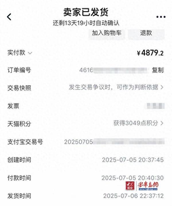 格力空调到货十余天未安装<strong></p>
<p>虚拟货币实时行情</strong>，客服承诺上门却“失联”，老人酷暑难耐