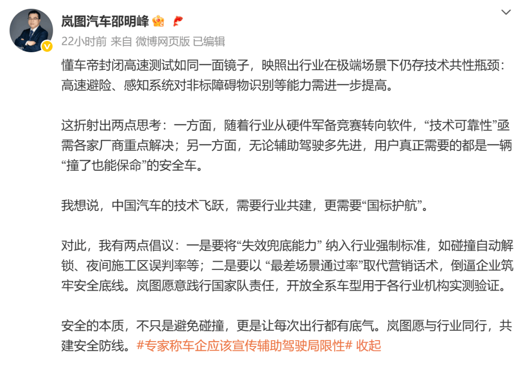 懂车帝实测近40款车辆智驾引争议<strong></p>
<p>虚拟货币实时行情</strong>，多家车企回应：鸿蒙智行“不予置评”，特斯拉副总裁陶琳称不关注排名
