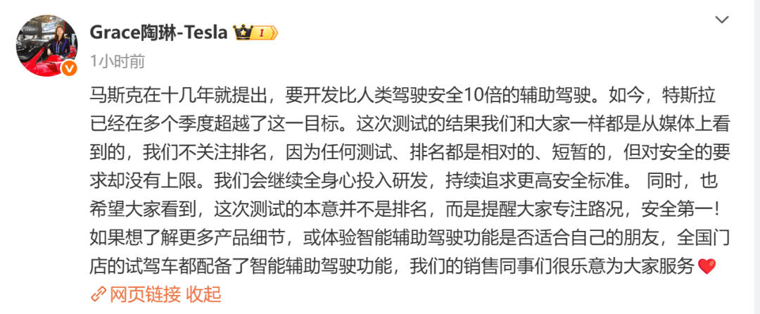 懂车帝实测近40款车辆智驾引争议<strong></p>
<p>虚拟货币实时行情</strong>，多家车企回应：鸿蒙智行“不予置评”，特斯拉副总裁陶琳称不关注排名