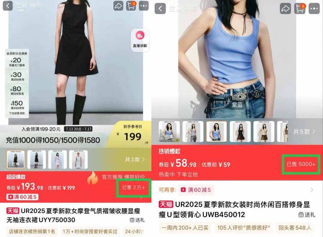 消失的袖子<strong></p>
<p>虚拟货币实时行情</strong>，今年衣服的袖子都去哪了？