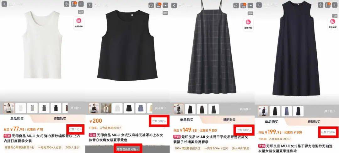 消失的袖子<strong></p>
<p>虚拟货币实时行情</strong>，今年衣服的袖子都去哪了？