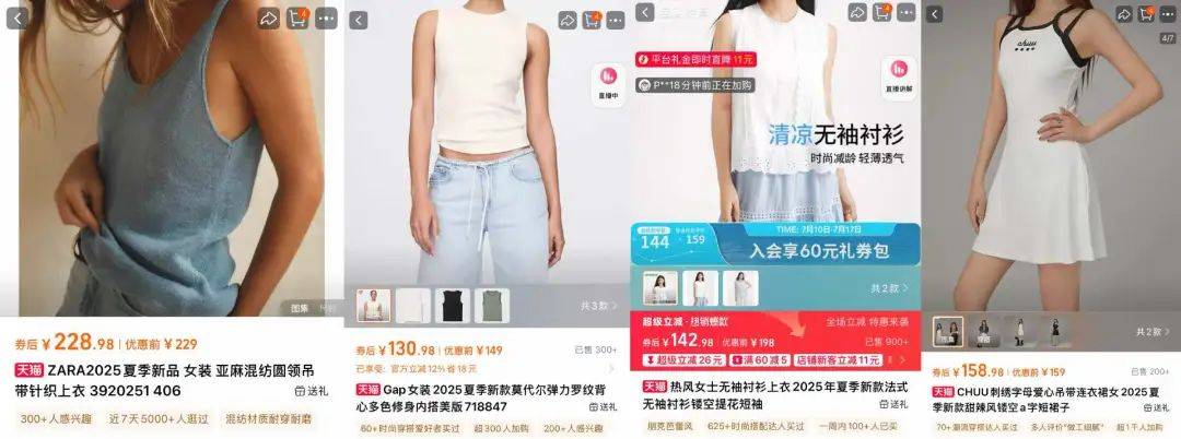 消失的袖子<strong></p>
<p>虚拟货币实时行情</strong>，今年衣服的袖子都去哪了？