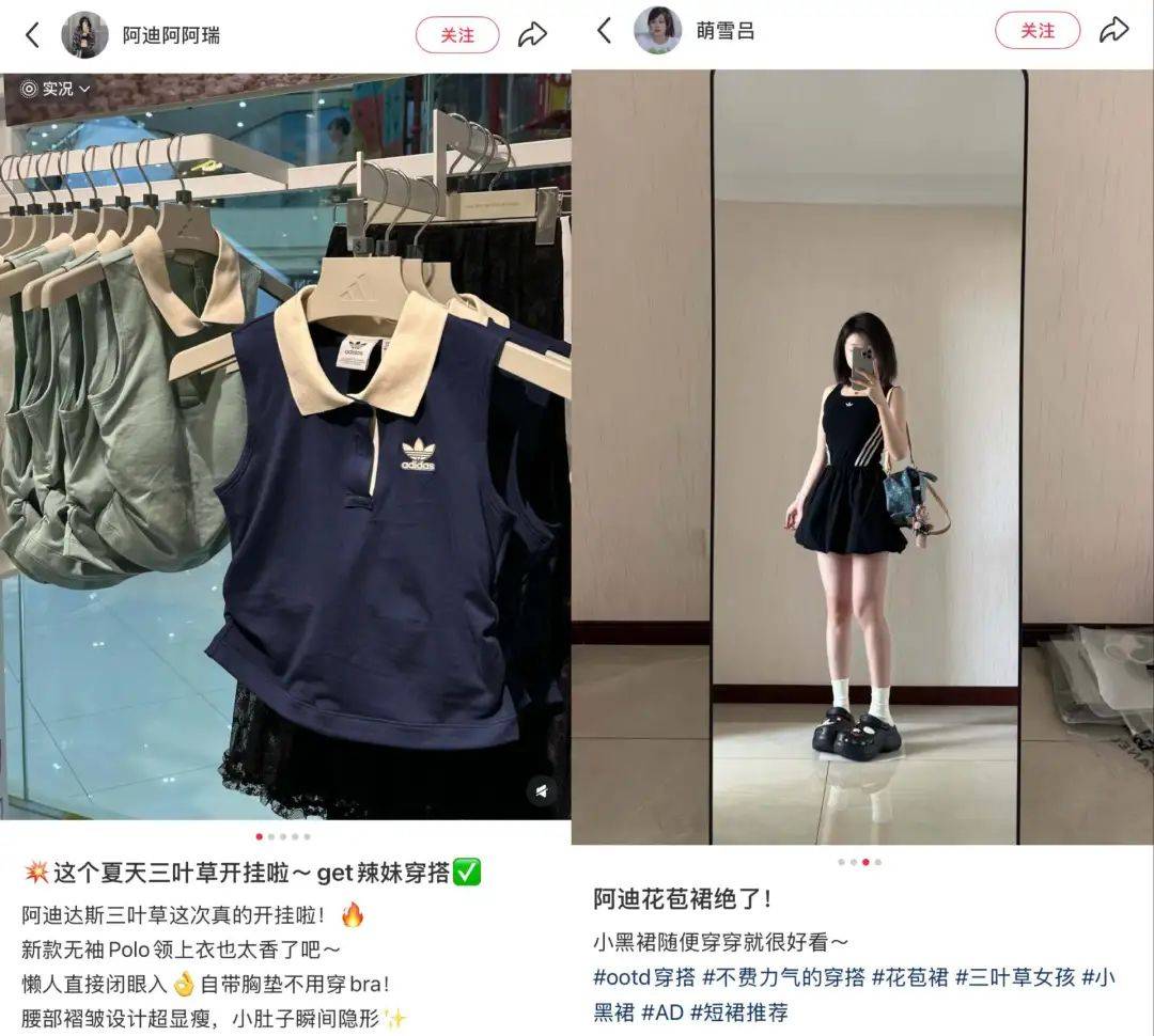 消失的袖子<strong></p>
<p>虚拟货币实时行情</strong>，今年衣服的袖子都去哪了？