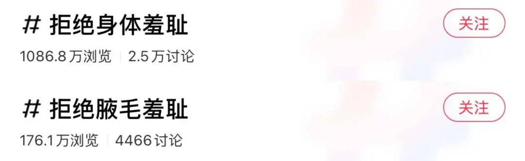 消失的袖子<strong></p>
<p>虚拟货币实时行情</strong>，今年衣服的袖子都去哪了？