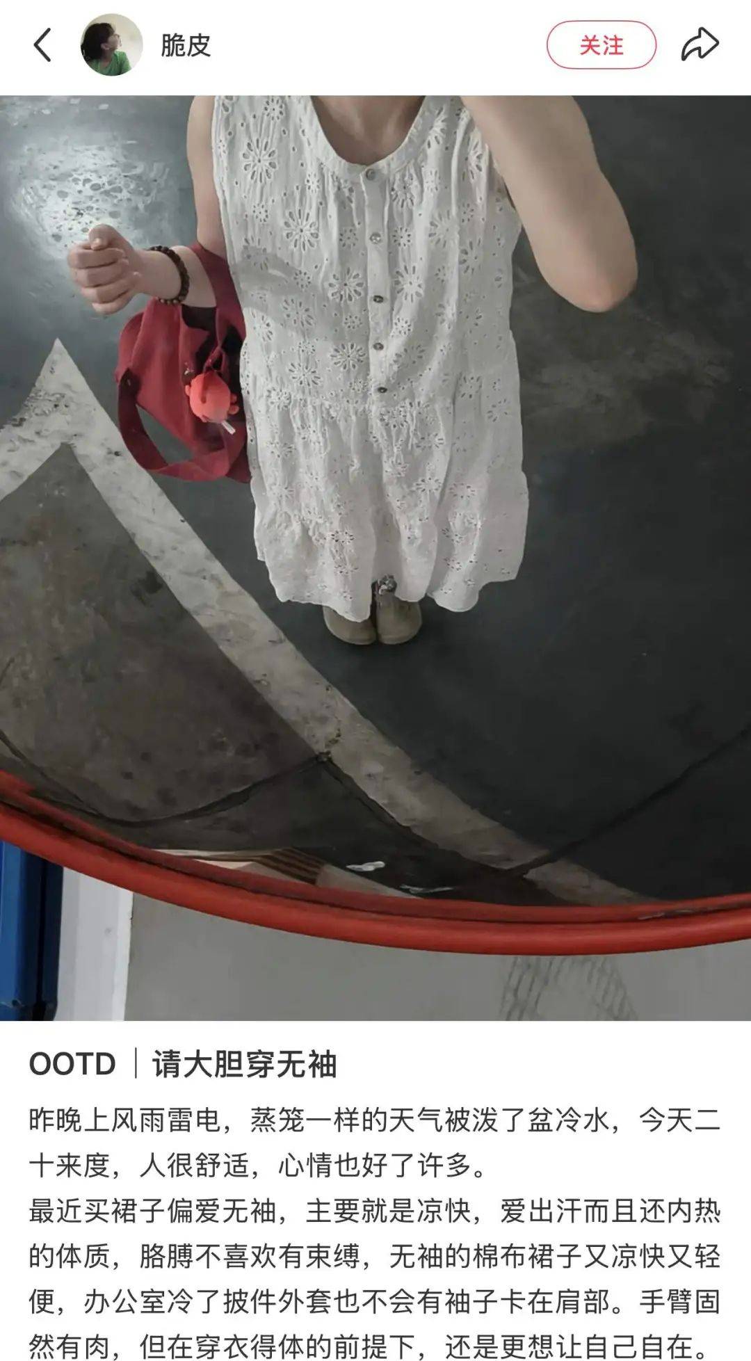 消失的袖子<strong></p>
<p>虚拟货币实时行情</strong>，今年衣服的袖子都去哪了？