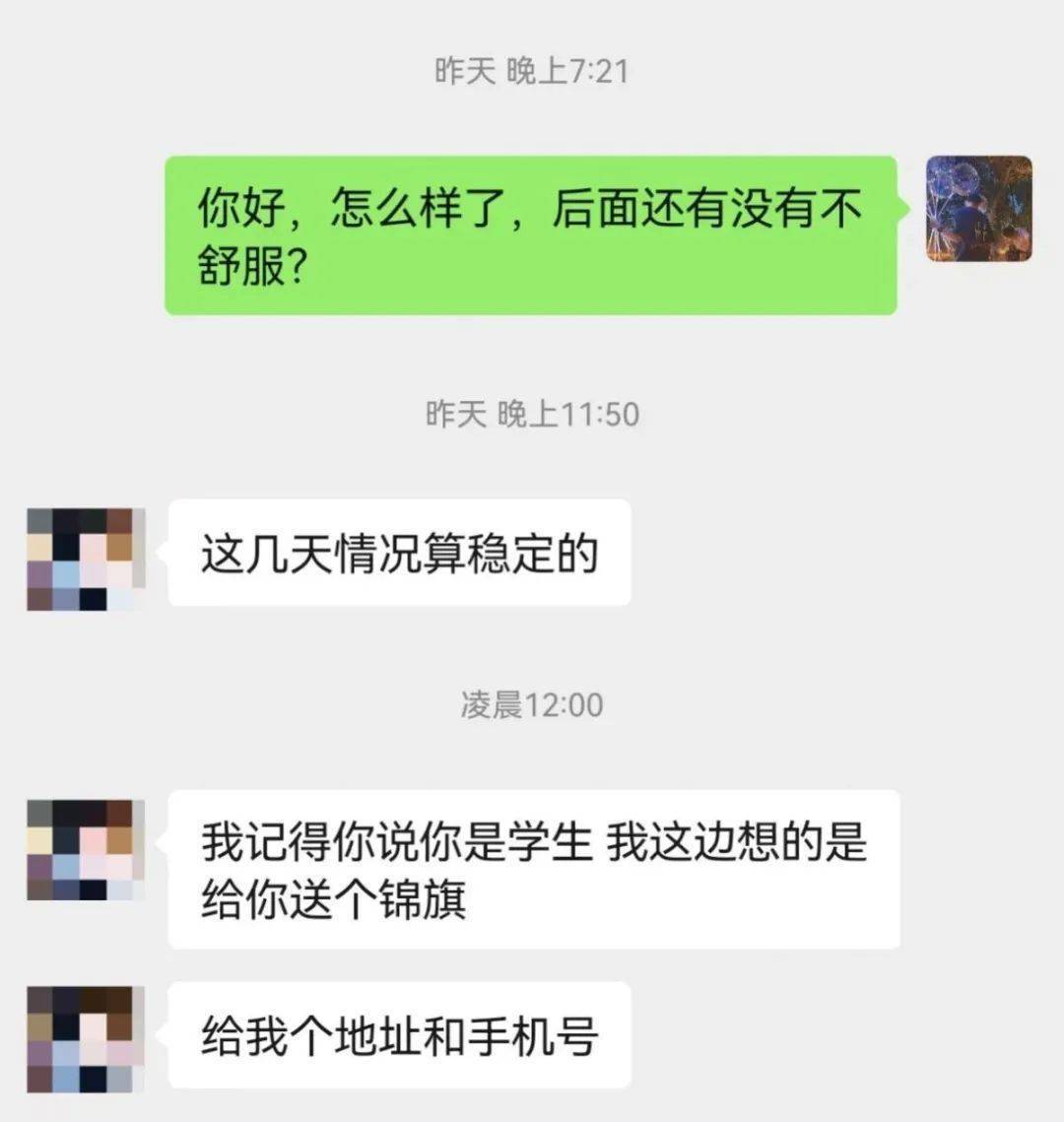 大二医学生飞机上救人被质疑“无执业资格”<strong></p>
<p>虚拟货币实时行情</strong>，当事人：紧急救助无需有证，并已在急诊见习半年；律师：确为见义勇为