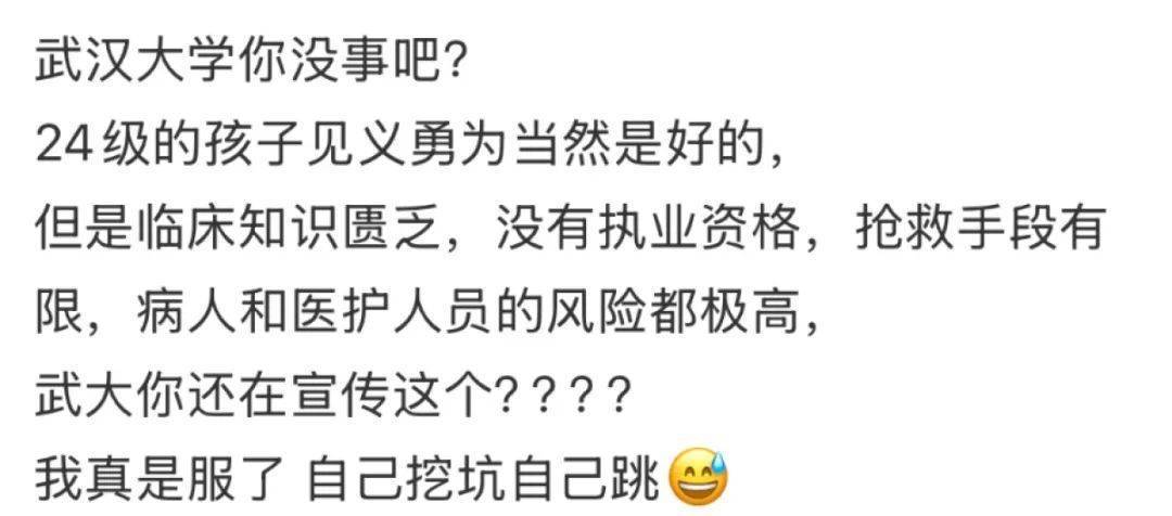 大二医学生飞机上救人被质疑“无执业资格”<strong></p>
<p>虚拟货币实时行情</strong>，当事人：紧急救助无需有证，并已在急诊见习半年；律师：确为见义勇为