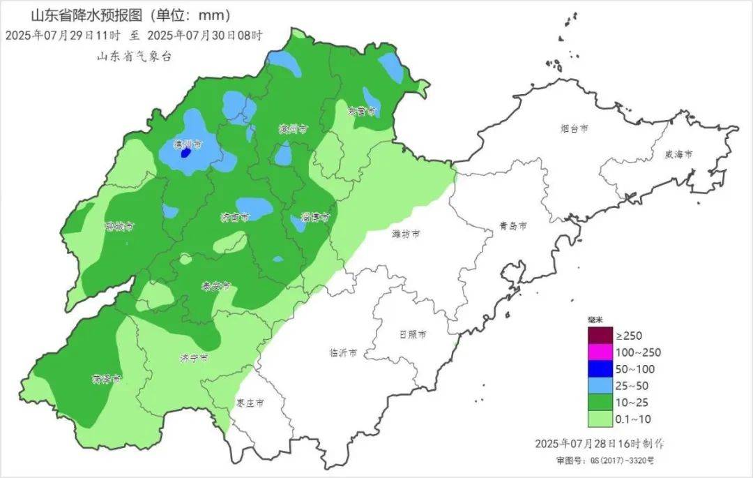 台风“竹节草”将影响山东！青岛持续高温<strong></p>
<p>国内虚拟货币交易所</strong>，接下来连续4天有雨……