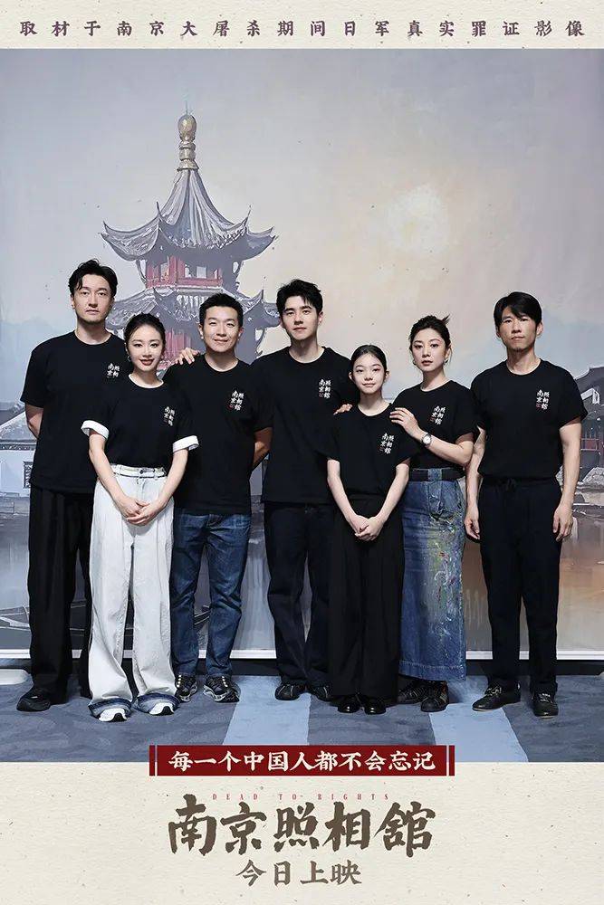 《南京照相馆》刺破谎言<strong></p>
<p>国内虚拟货币交易所</strong>，观众：我们没有权利原谅，更没有立场遗忘