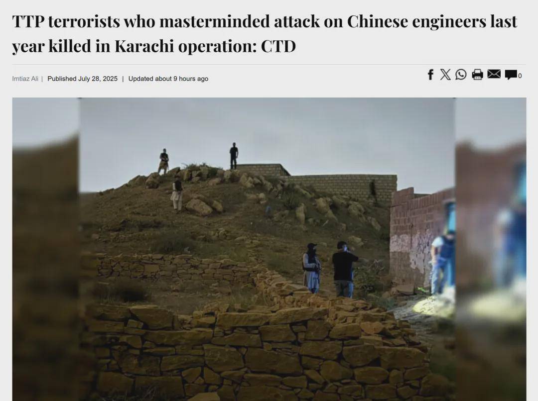 袭击过中国人的他们<strong></p>
<p>国内虚拟货币交易所</strong>，被击毙！