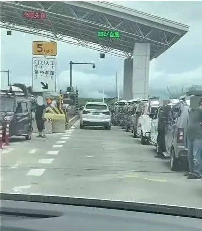 收费站口几十辆老头乐排队上高速<strong></p>
<p>国内虚拟货币交易所</strong>，官方：法规明确禁止，已全部劝返