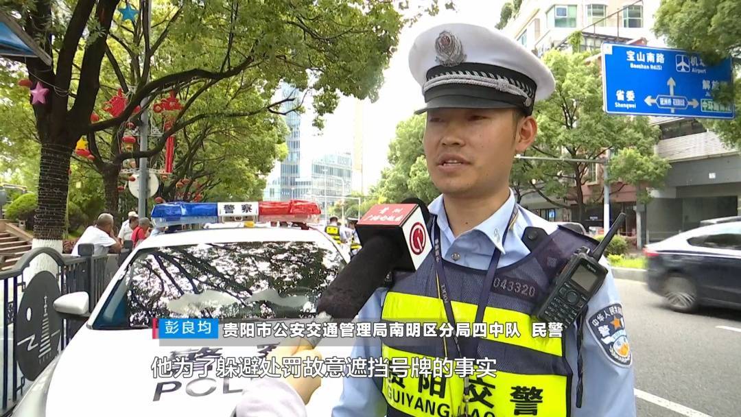 塑料夫妻情？贵阳男子违章被抓<strong></p>
<p>以太坊最新价格行情</strong>，开口第一句：“是老婆干的”！