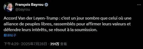 "协议？明明是一记耳光<strong></p>
<p>以太坊最新价格行情</strong>！"德法都怒了