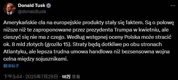 "协议？明明是一记耳光<strong></p>
<p>以太坊最新价格行情</strong>！"德法都怒了