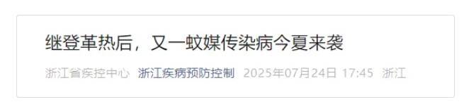 疫情已外溢<strong></p>
<p>以太坊最新价格行情</strong>，多地出现病例！疾控紧急提醒