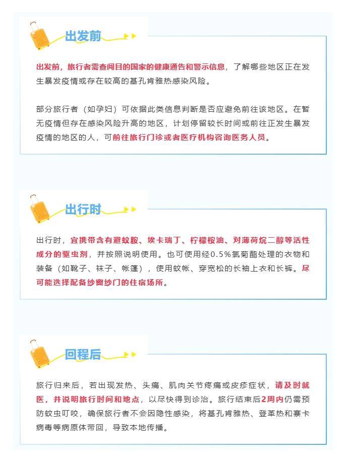 疫情已外溢<strong></p>
<p>以太坊最新价格行情</strong>，多地出现病例！疾控紧急提醒