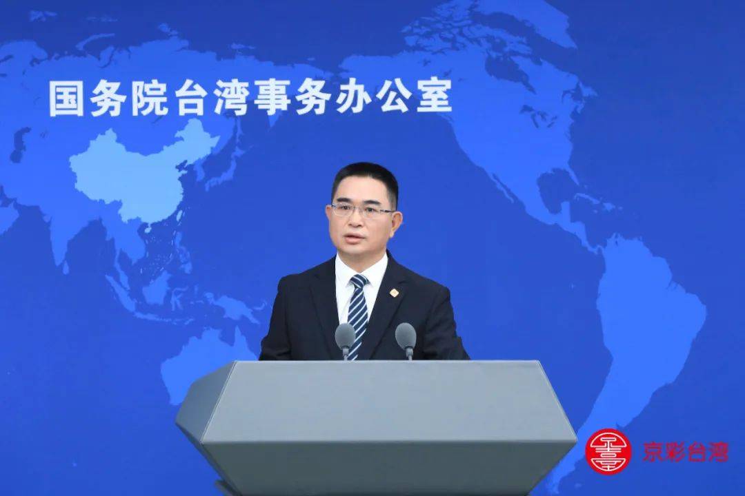 台湾地区副领导人萧美琴呼吁大陆与台当局展开“对等与尊重”的对话<strong></p>
<p>以太坊最新价格</strong>，国台办：民进党当局历来说一套做一套