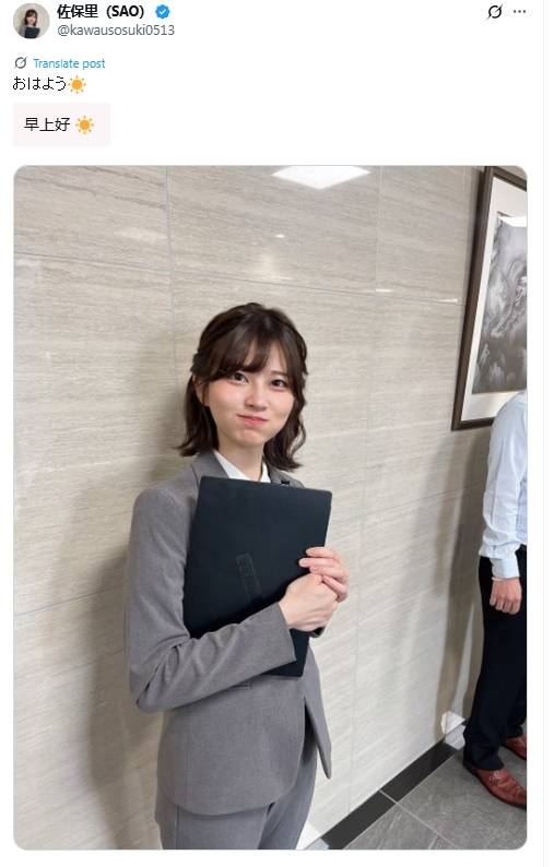 日本一白领女性的上班照意外走红<strong></p>
<p>以太坊最新价格</strong>，外国网友纷纷在评论区求婚