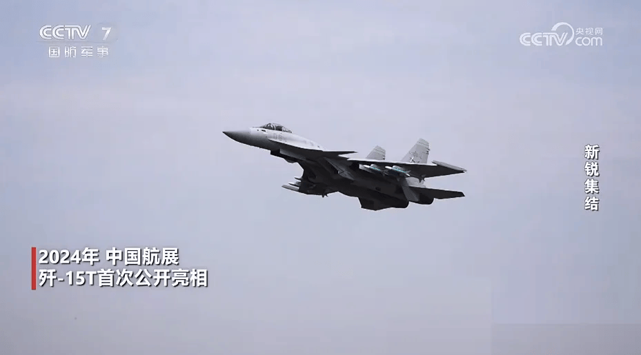 央视披露：突破弹射、隐身等顶尖技术<strong></p>
<p>以太坊行情</strong>，福建舰有望集齐“航母五件套”