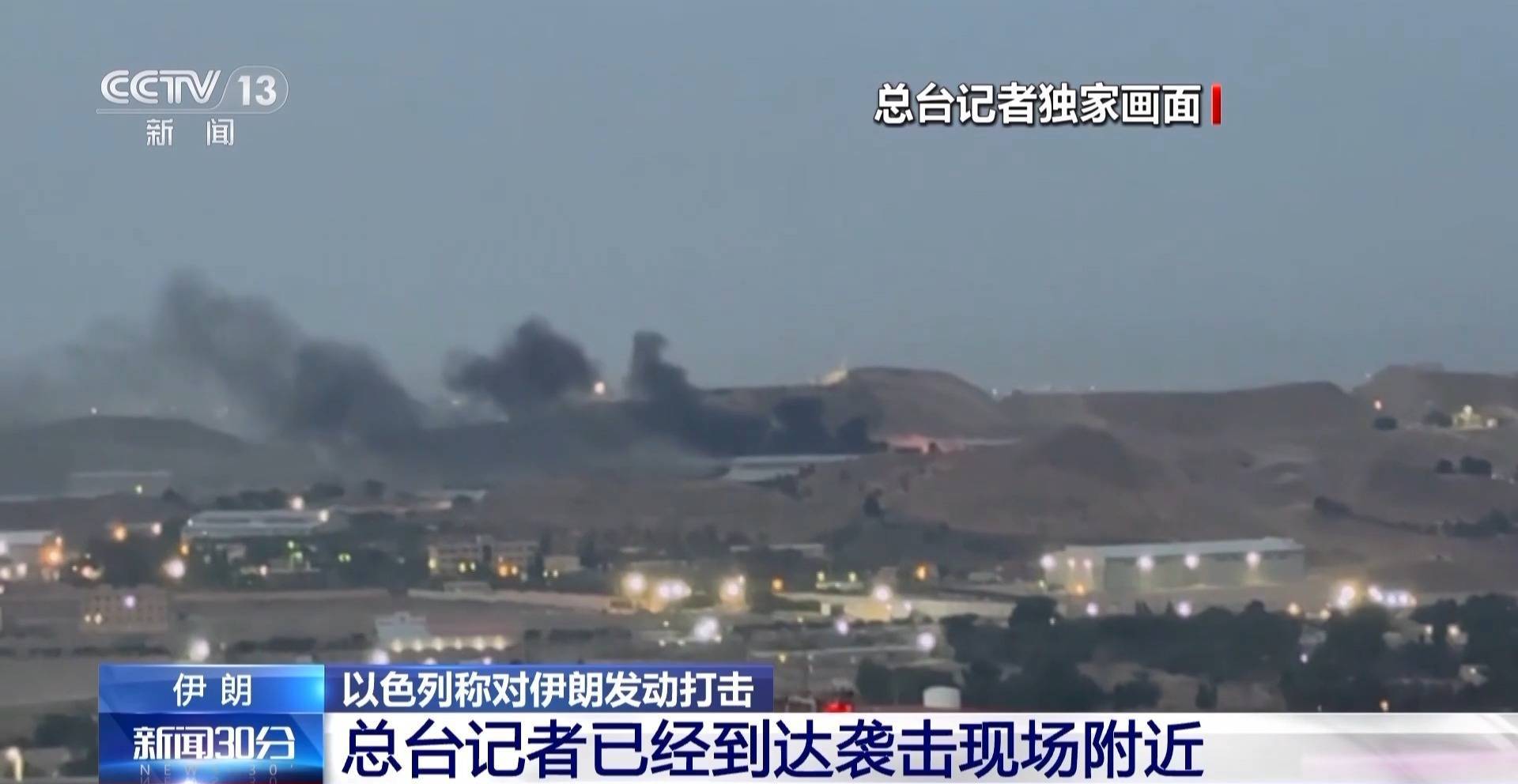 伊朗强硬表态：必须先赔偿！被美国实施7年来最大规模制裁<strong></p>
<p>以太坊行情</strong>，伊朗回应
