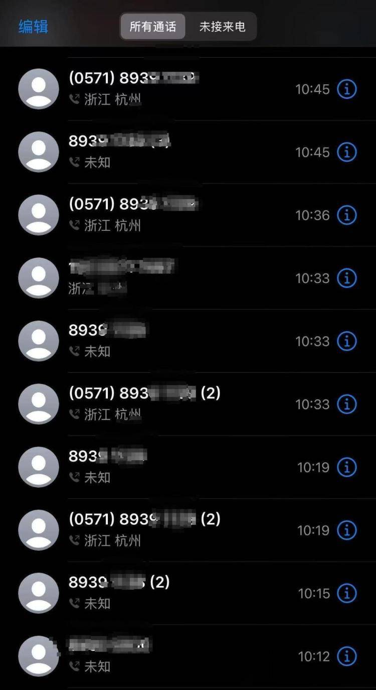 打了一上午电话全占线<strong></p>
<p>以太坊行情</strong>，余杭某办事单位电话听筒被悬放？相关负责人回应