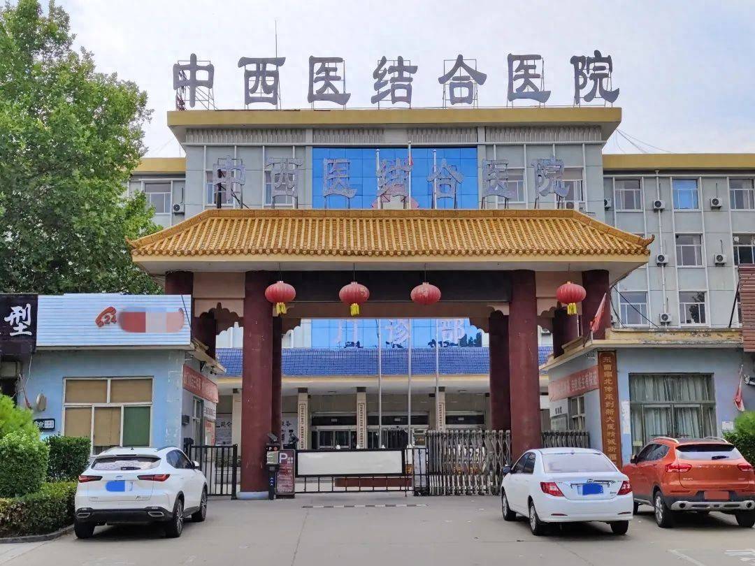 医院院长被查后<strong></p>
<p>以太坊行情</strong>，花了100多万“捞”自己