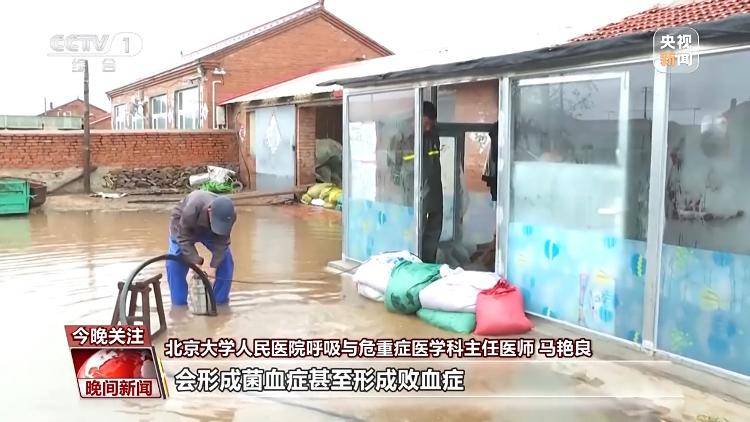 洪涝之后如何做好健康防护<strong></p>
<p>以太坊行情</strong>？专家支招