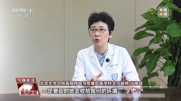 洪涝之后如何做好健康防护<strong></p>
<p>以太坊行情</strong>？专家支招