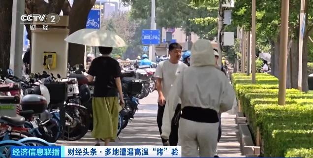 北京再迎“桑拿天”！游客热情不减<strong></p>
<p>以太坊美元价格</strong>，高温下打卡依旧