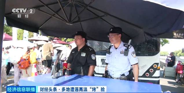 北京再迎“桑拿天”！游客热情不减<strong></p>
<p>以太坊美元价格</strong>，高温下打卡依旧