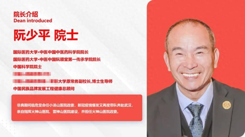 锐评｜连院士都敢假冒<strong></p>
<p>以太坊美元价格</strong>，阮少平到底何方神圣？