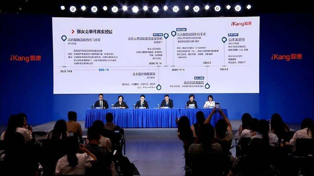 爱康国宾向张晓玲索赔1000万元<strong></p>
<p>以太坊美元</strong>，当事人：已收到开庭通知