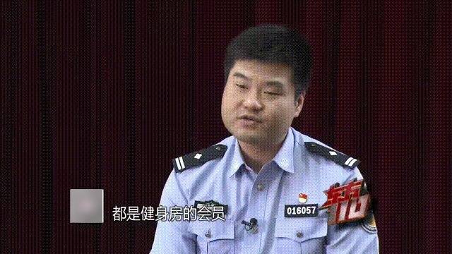 沪一白领3年出入高档健身房1500次<strong></p>
<p>以太坊美元</strong>，形迹诡秘！多人中招，警方披露案情