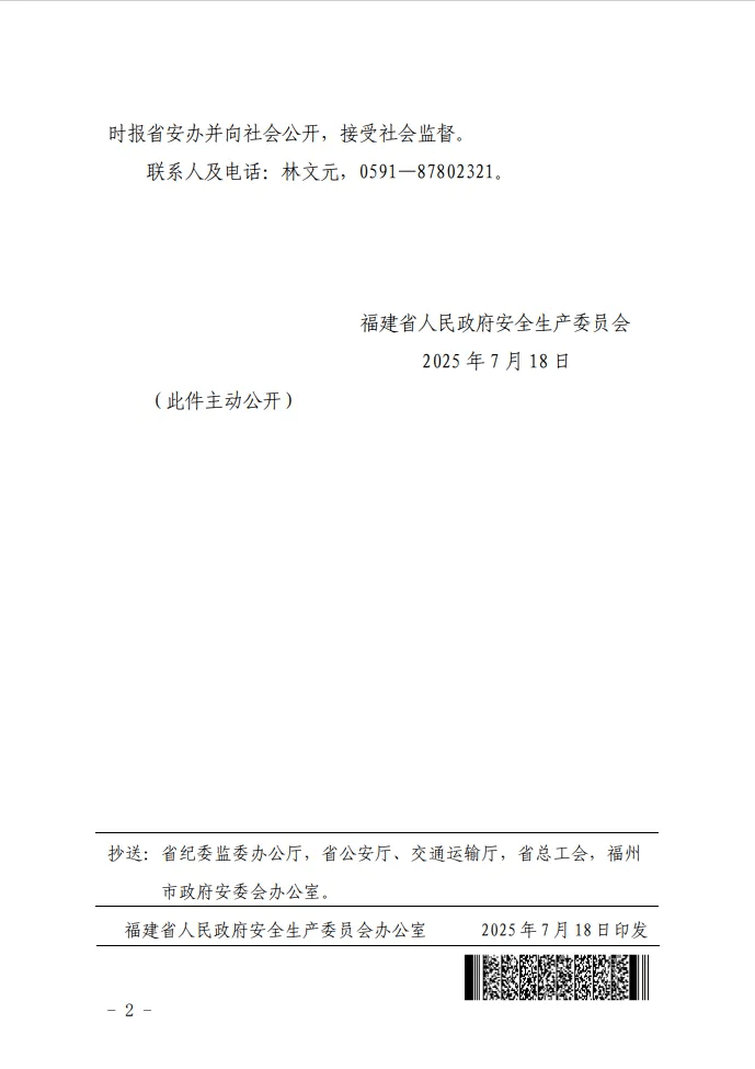 5人死亡<strong></p>
<p>以太坊美元</strong>，挂牌督办！