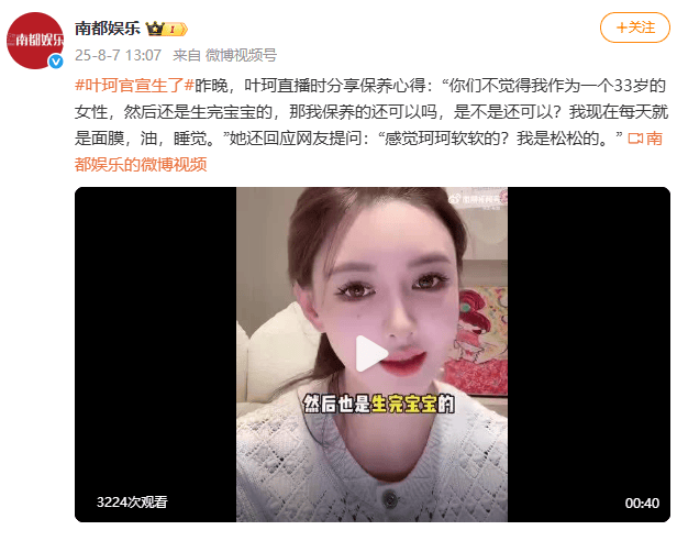 黄晓明、叶珂官宣分手<strong></p>
<p>以太坊美元</strong>，二人孕有一女