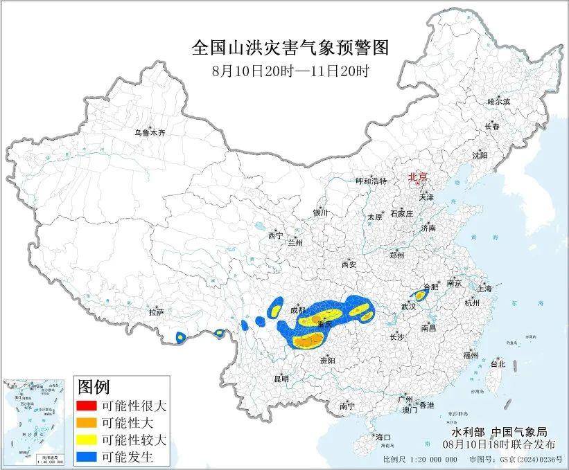 多预警齐发<strong></p>
<p>以太坊区块链浏览器</strong>！大暴雨、特大暴雨要来了
