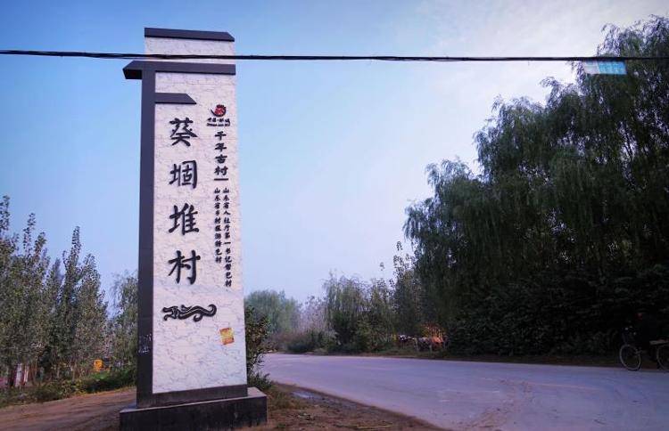菏泽乡村旅游：回归自然<strong></p>
<p>以太坊美金</strong>，远离喧嚣，邂逅诗意与烟火