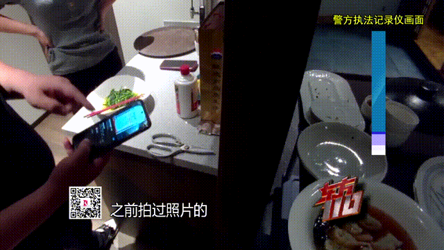 顾客自带2瓶茅台被餐厅调包<strong></p>
<p>以太坊价格今日行情</strong>，“我买完就拍了防伪码”，警方从更衣柜中搜出真酒