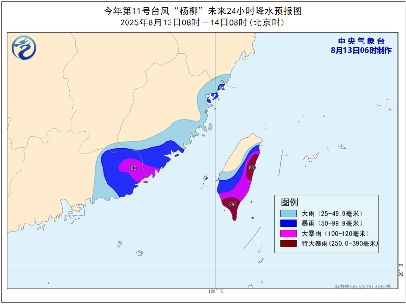 预警<strong></p>
<p>以太坊价格今日行情</strong>！即将抵达厦门市区！今晚没事别出门