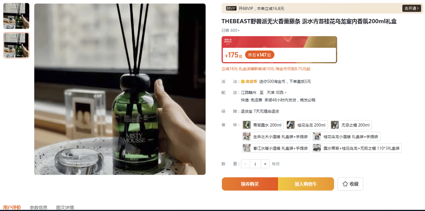 成本仅20元！上海警方成功破获一起生产、销售假冒品牌案<strong></p>
<p>以太坊价格今日行情</strong>，涉案金额4500余万元