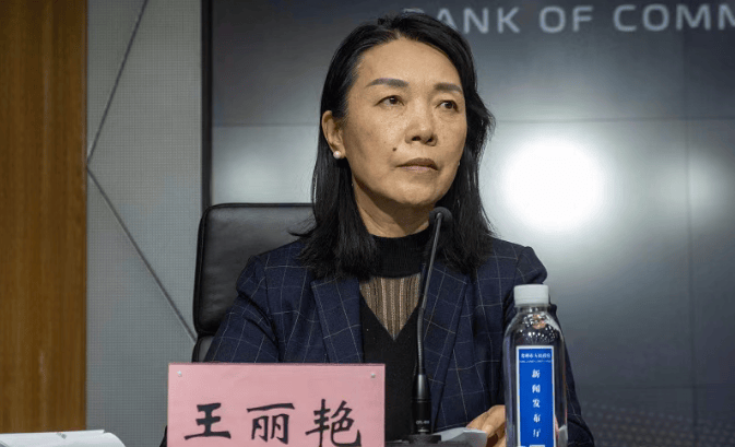 涉嫌严重违纪违法<strong></p>
<p>以太坊价格今日行情</strong>，王丽艳被查