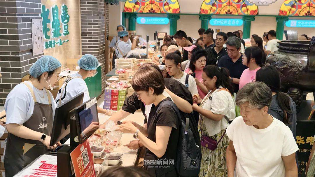 老鼎丰的“新烟火”|中华巴洛克历史文化街区里的老字号焕新记