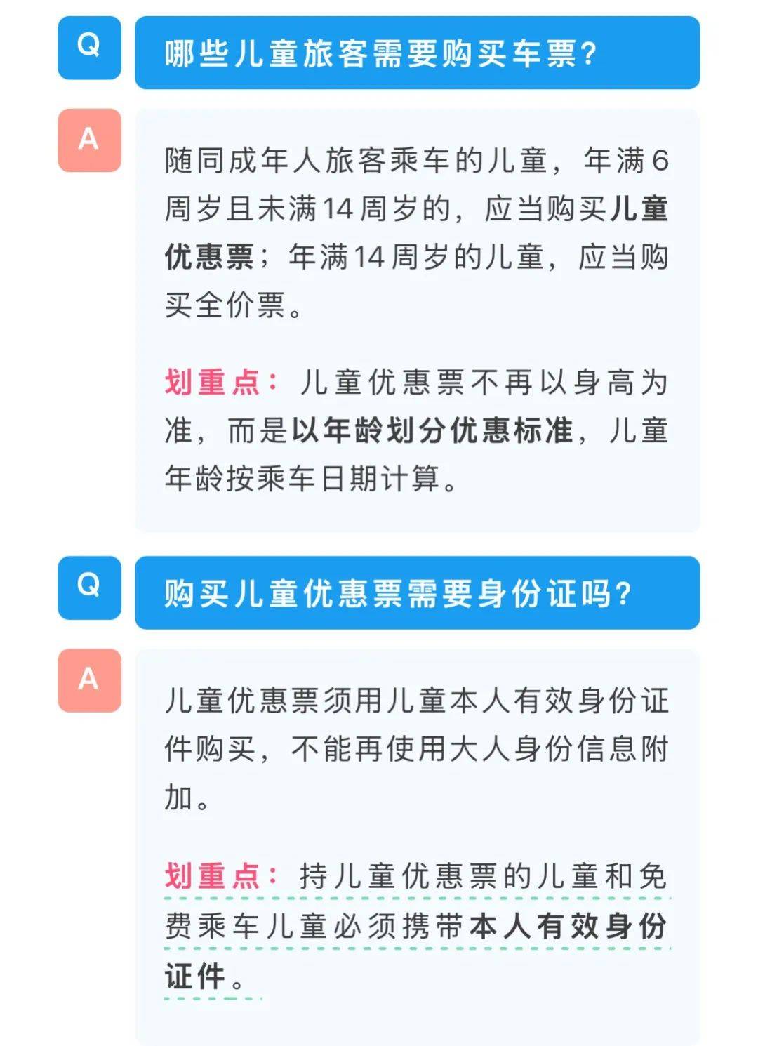 单亲妈妈带4孩坐高铁被要求补3张票<strong></p>
<p>以太坊价格今日行情</strong>，其拒绝并要“一个说法”，高铁工作人员：规定是一名成年人仅可免费带一名6周岁以下儿童