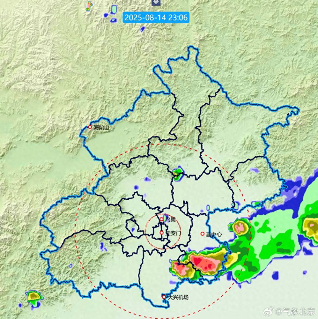 14日9时至23时<strong></p>
<p>以太坊区块中文浏览器</strong>，北京全市平均降水量4.9毫米