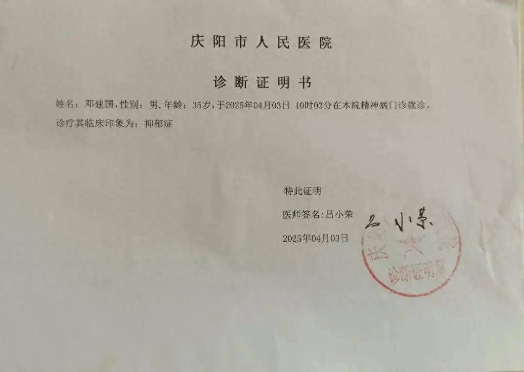 质疑校服质量被拘7天<strong></p>
<p>以太坊今日价格行情</strong>，当事人已申请再审