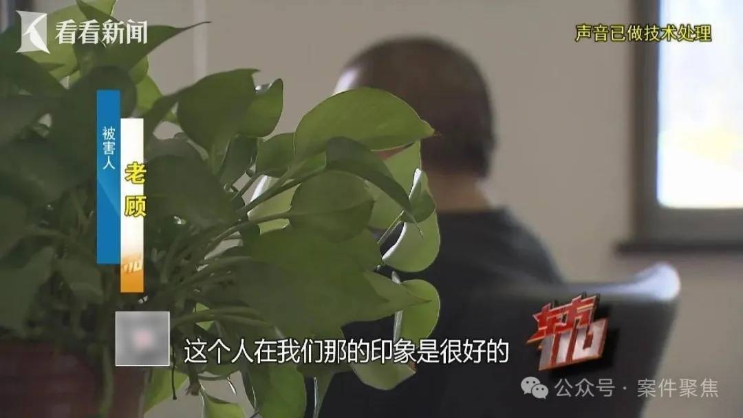 “从小不缺钱<strong></p>
<p>以太坊区块浏览器</strong>，父母百依百顺”，53岁啃老女花光父亲遗产后，又盯上……