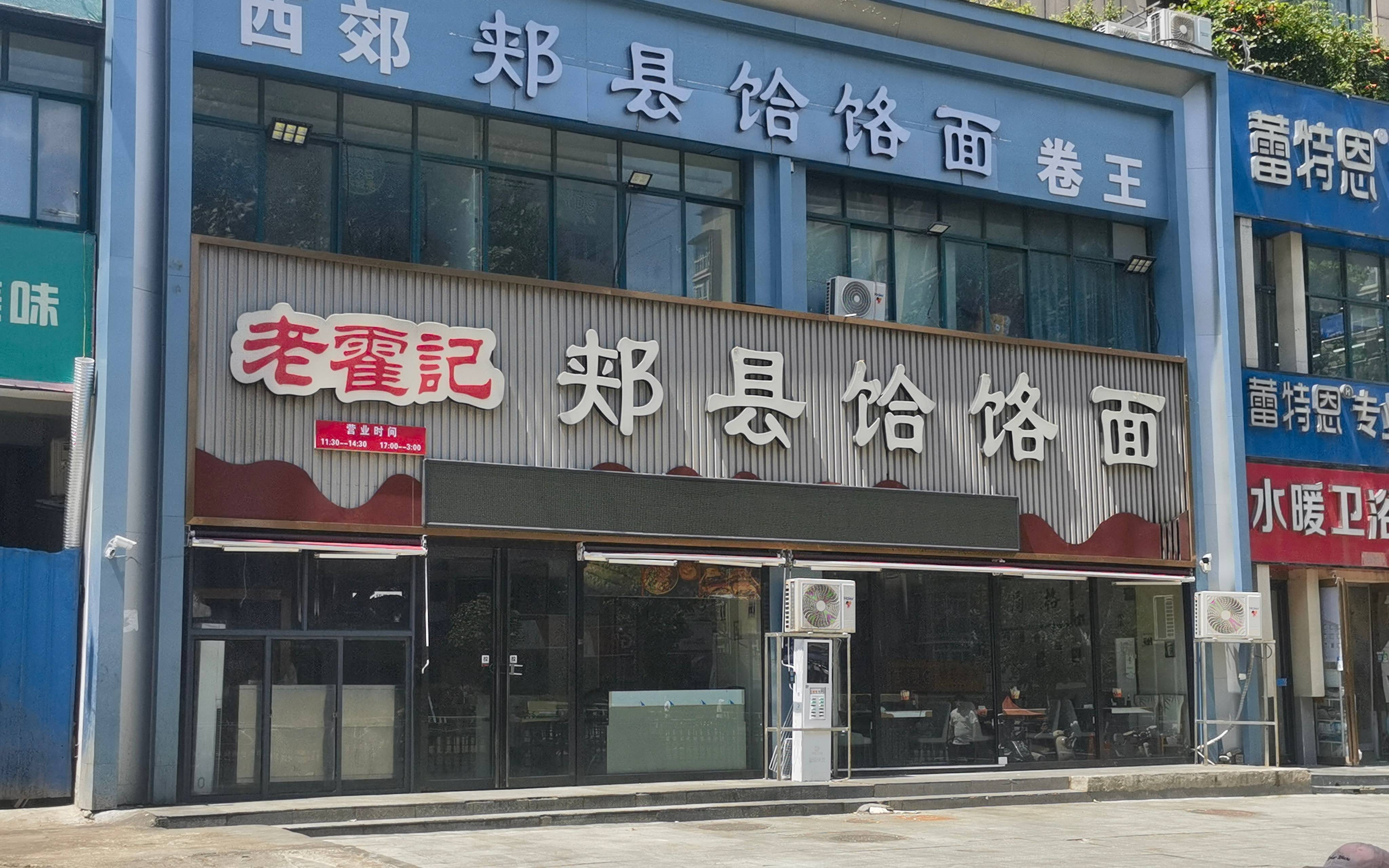 郑州“续面事件”持续发酵<strong></p>
<p>以太坊区块浏览器</strong>，涉事门店已暂停营业