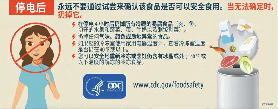 这几种剩菜<strong></p>
<p>以太坊区块浏览器</strong>，吃错容易中毒！赶紧扔掉