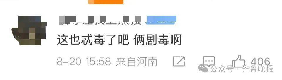 安徽宣城一男子走路玩手机<strong></p>
<p>以太坊最新行情</strong>，一脚踩中打架的竹叶青和五步蛇，被俩毒蛇咬3口！医院：暂无生命危险，正在治疗