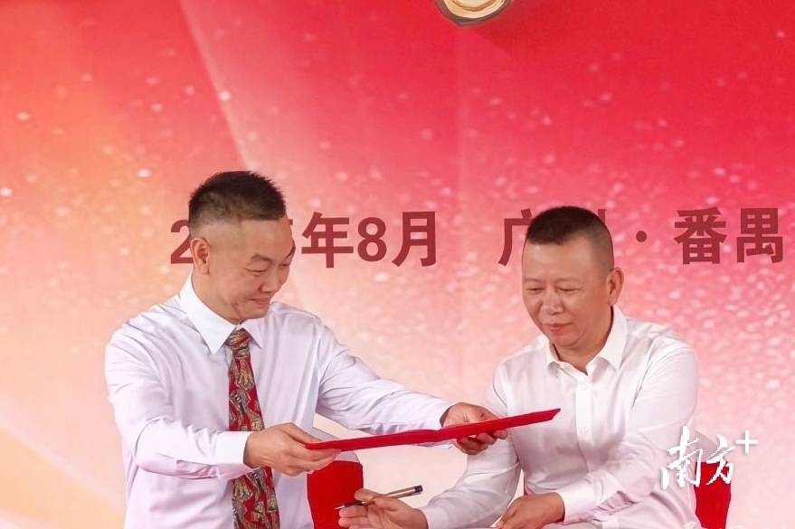 南大干线经济带重磅来袭<strong></p>
<p>以太坊今日行情</strong>！番禺南大集团产业园开园